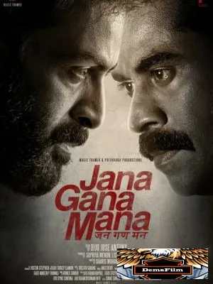 Jana Gana Mana 2022
