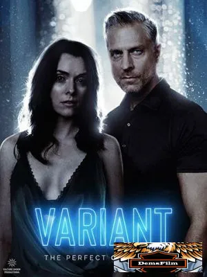 Variant 2020