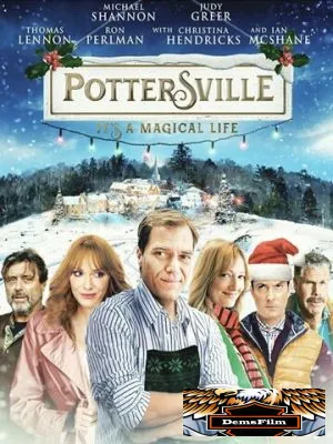 Поттерсвилль 2017