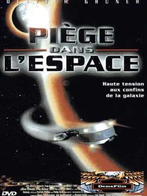 В плену у скорости 1998