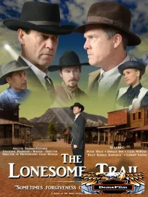 The Lonesome Trail 2019