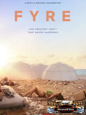 FYRE: Величайшая вечеринка, которая не состоялась 2019