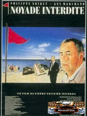 Топиться запрещено 1987