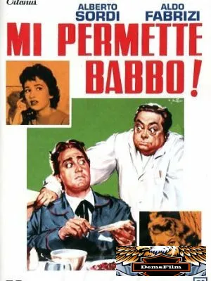 Позвольте мне, батя! 1956
