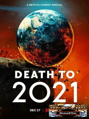 2021, тебе конец! 2021