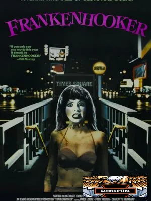 Франкеншлюха 1990