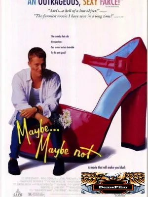 Самый желанный мужчина 1994
