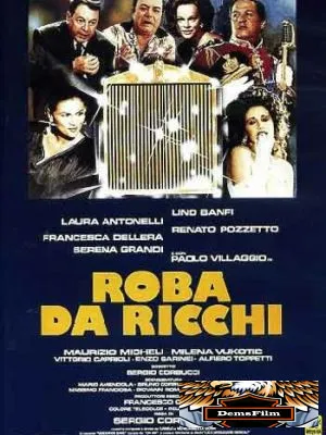 У богатых свои привычки 1987