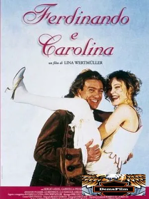 Фердинанд и Каролина 1999