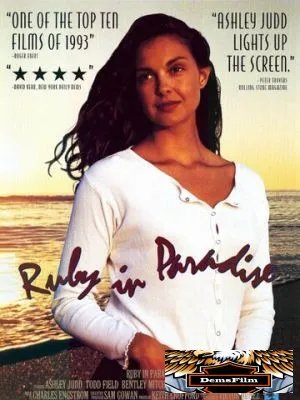 Руби в раю 1993