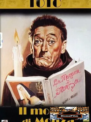 Монах из Монцы 1963