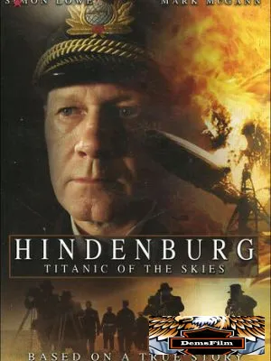 Гинденбург: Титаник небес 2007