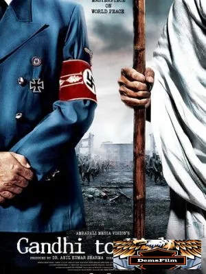 Дорогой друг Гитлер 2011