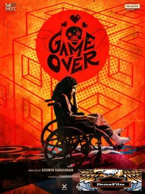 Игра окончена 2019