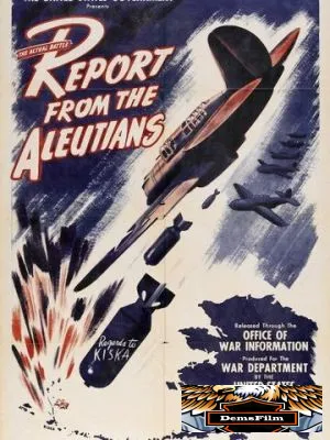 Сообщение с Алеут 1943