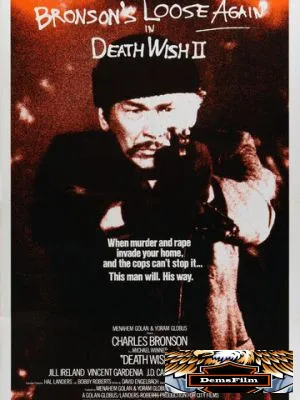 Жажда смерти 2 1981