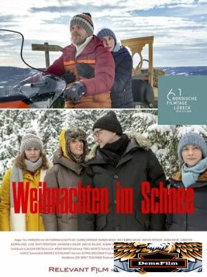 Заснеженное Рождество 2019