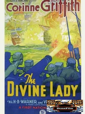 Божественная леди 1928