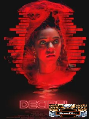 Decibel 2024