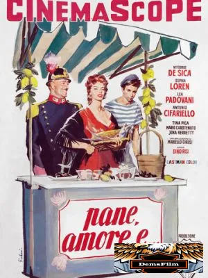 Хлеб, любовь и... 1955