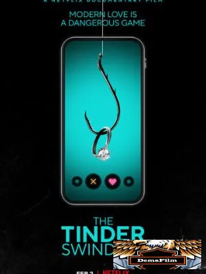 Аферист из Tinder 2022