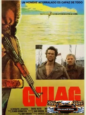 ГУЛАГ 1984