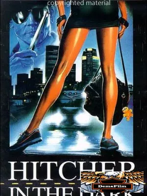 Страх в ночи 1989