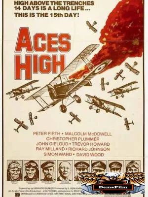Асы в небе 1976