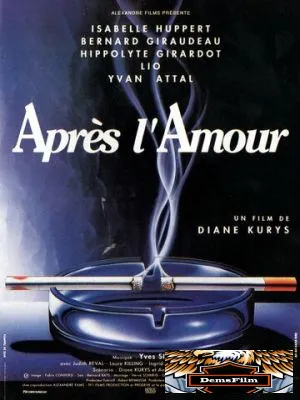 После любви 1992