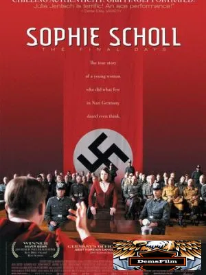Последние дни Софии Шолль 2005