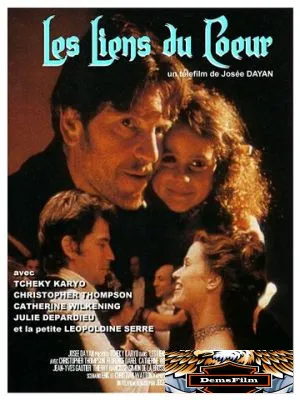 Узы сердца 1996