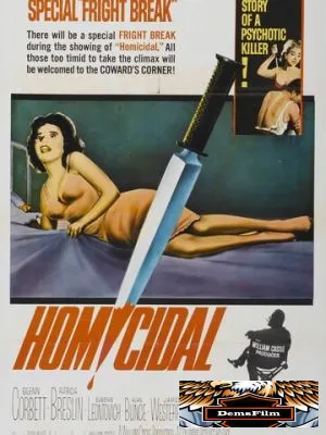 Склонность к убийству 1961