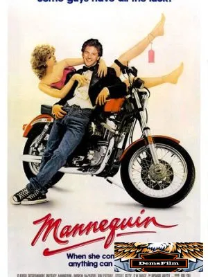 Манекен 1987