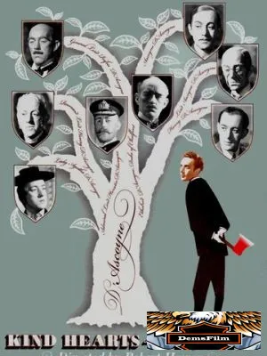 Добрые сердца и короны 1949