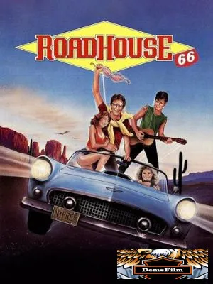 Закусочная на шоссе 66 1984