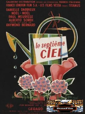 Электрическая вдова 1958