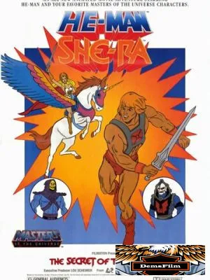 Секрет Меча 1985