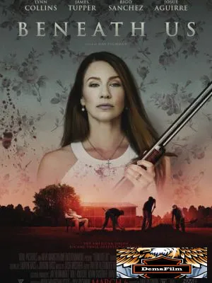Ниже нас 2019