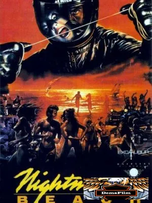 Добро пожаловать на каникулы 1989