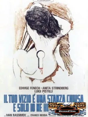 Глаз черного кота 1972