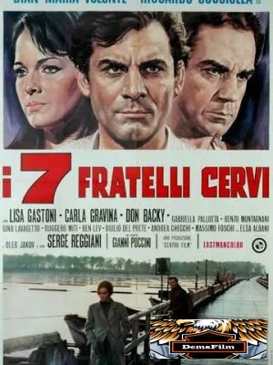 Семь братьев Черви 1968