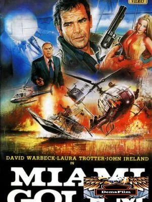 Голем из Майами 1985