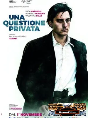 Радуга 2017