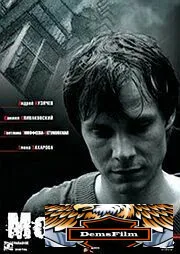 Молчун 2007