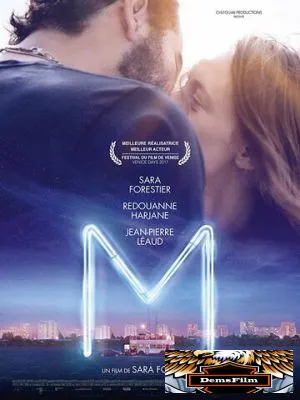 M 2017