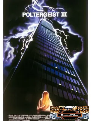 Полтергейст 3 1988