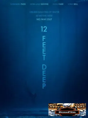 12 футов глубины 2017