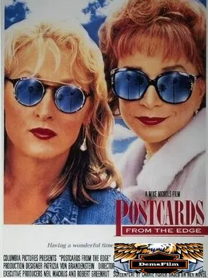 Открытки с края бездны 1990