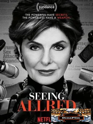 Seeing Allred 2018