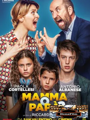 Мама или папа? 2017